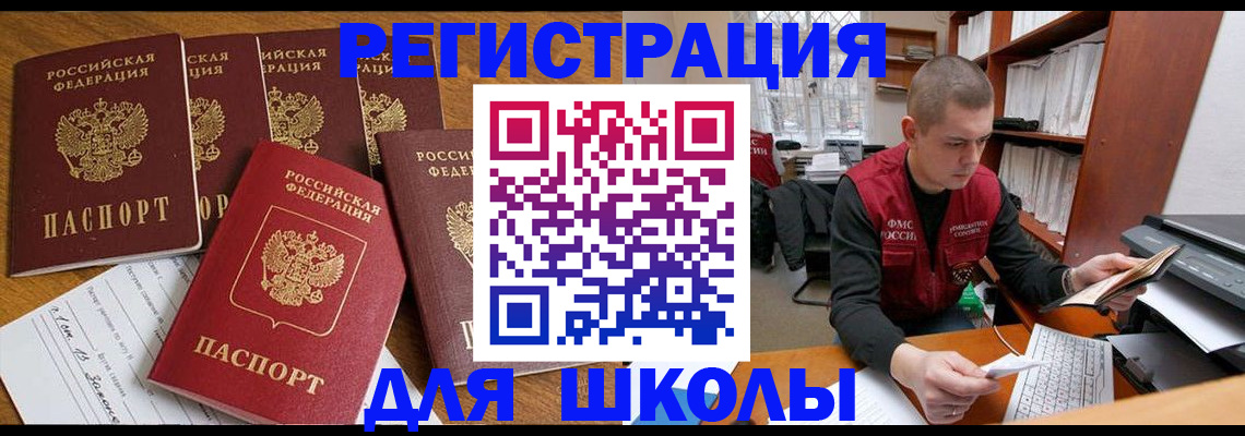 временная регистрация госуслуги в Махачкале